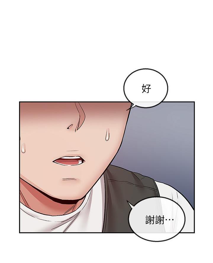 第69话16