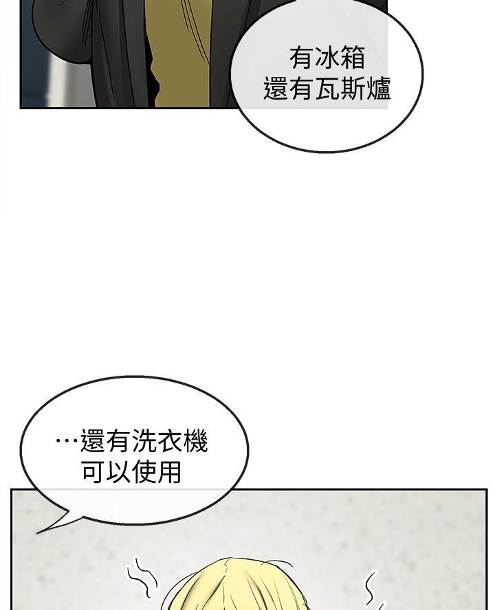 第61话10