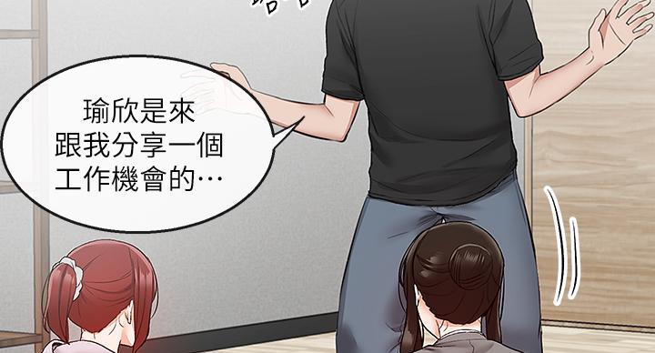 第44话6
