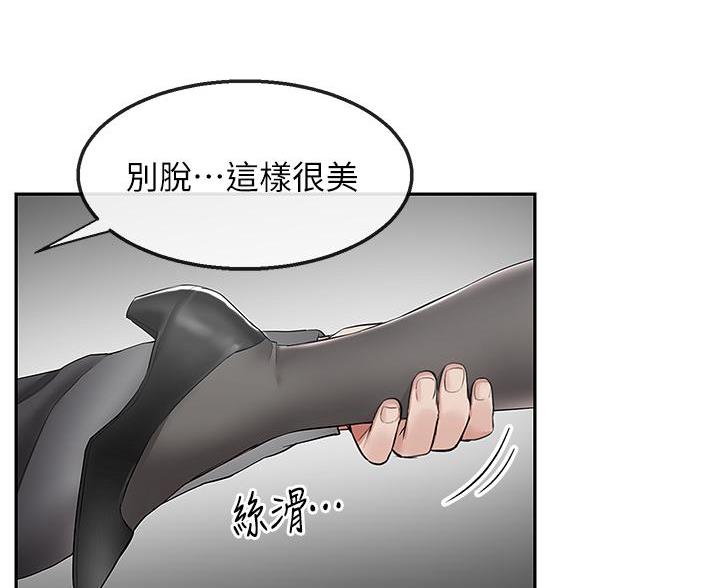 第49话37