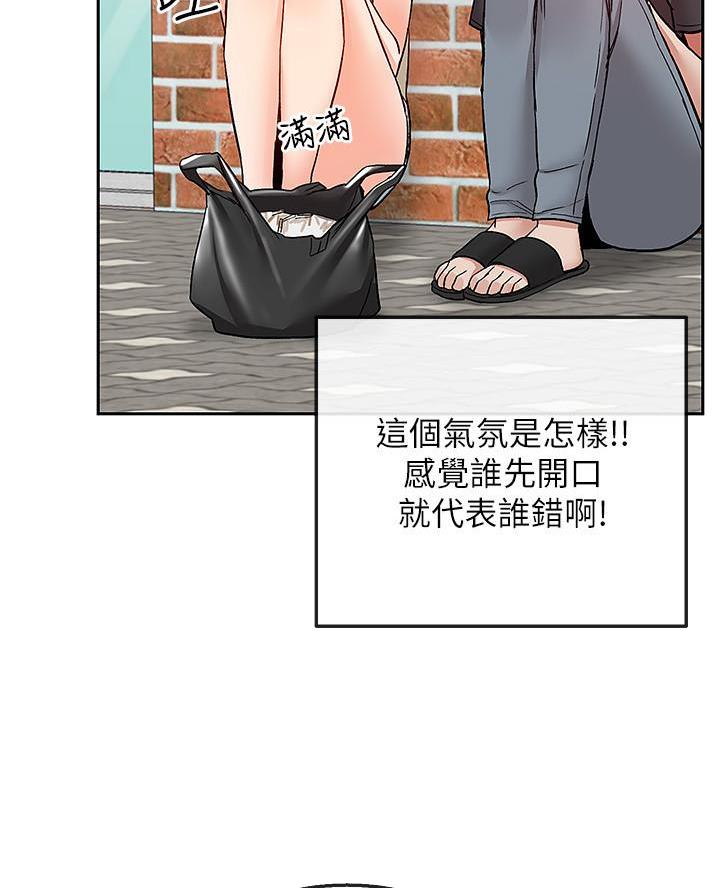 第67话21