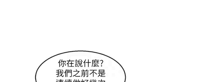 第39话112