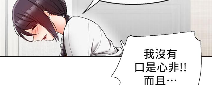 第34话27