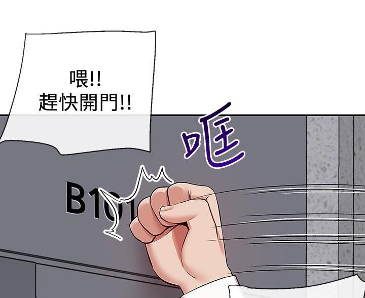 第79话18