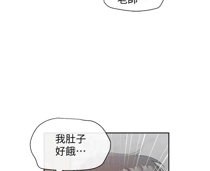 第48话23