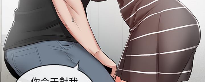 第39话97