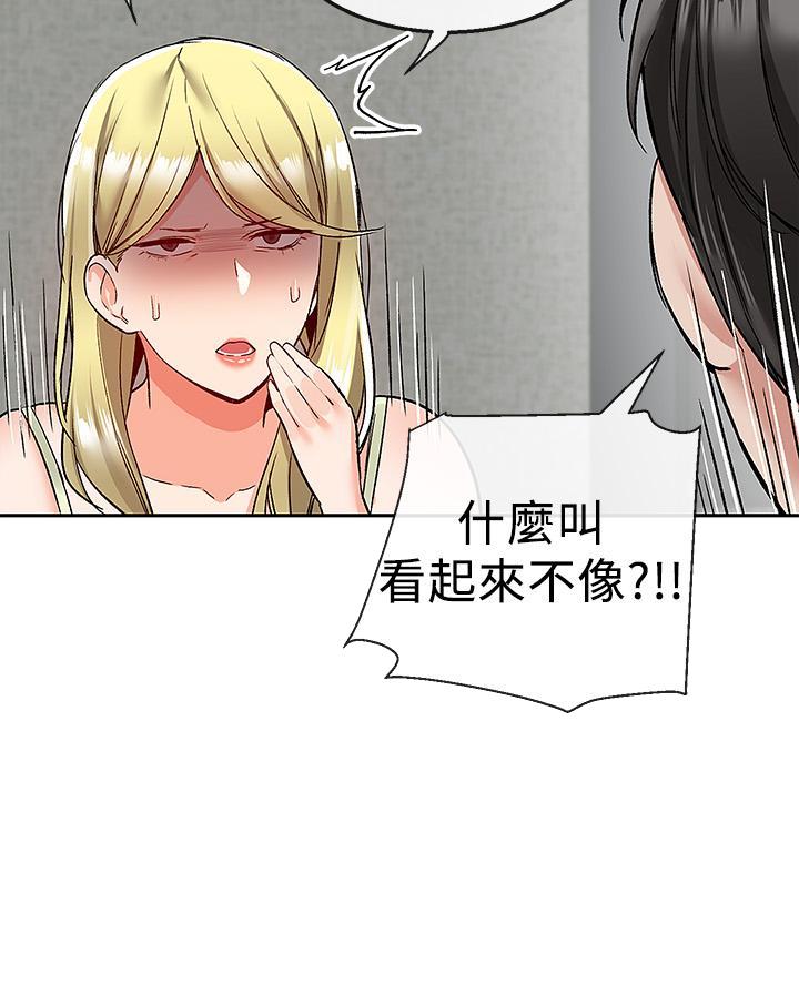 第63话15