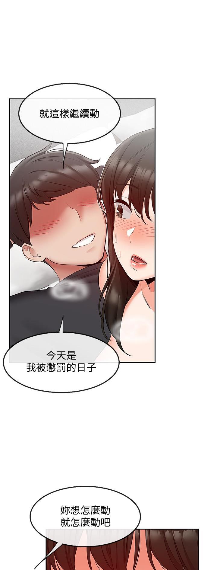 第51话15