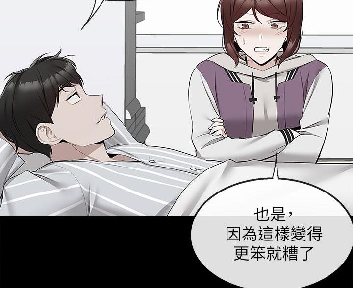 第82话18
