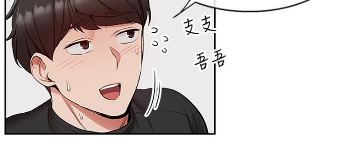 第40话6