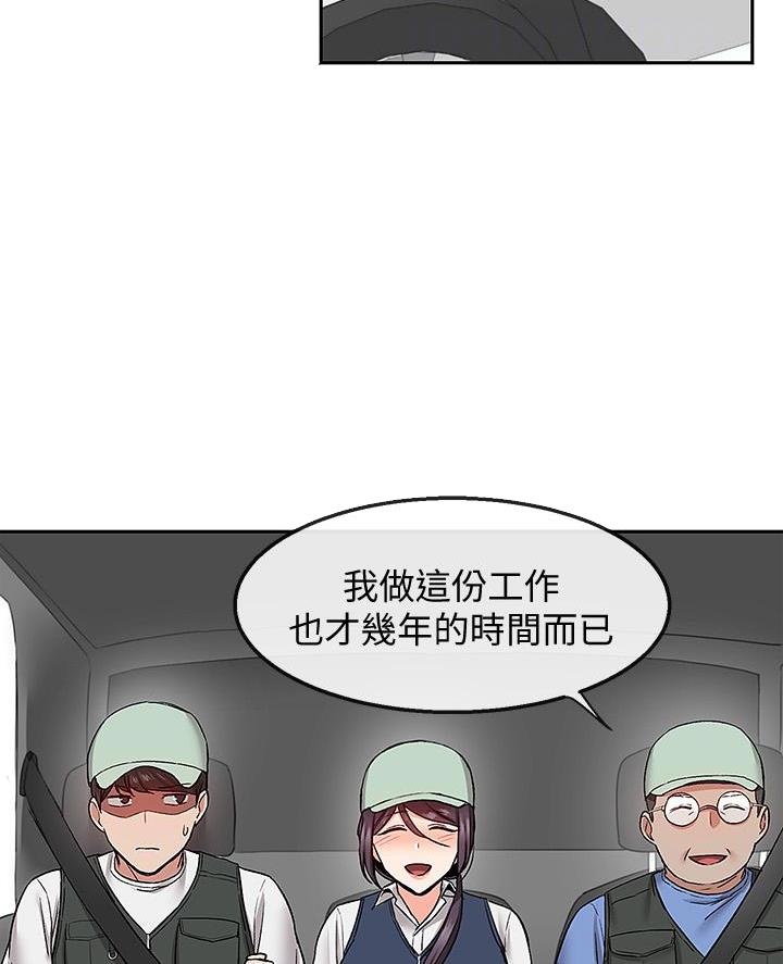 第68话44