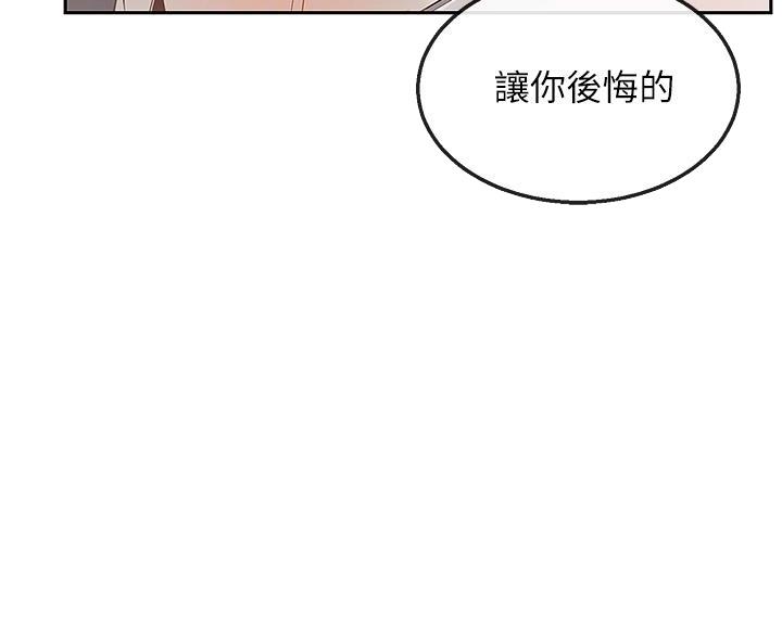 第76话38