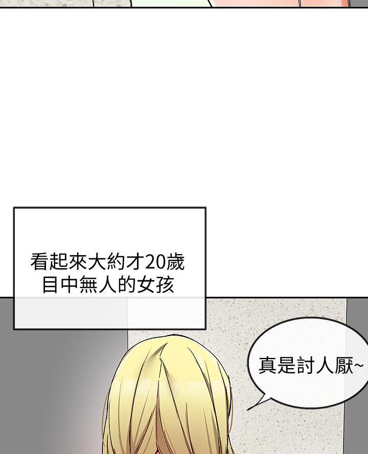 第60话62