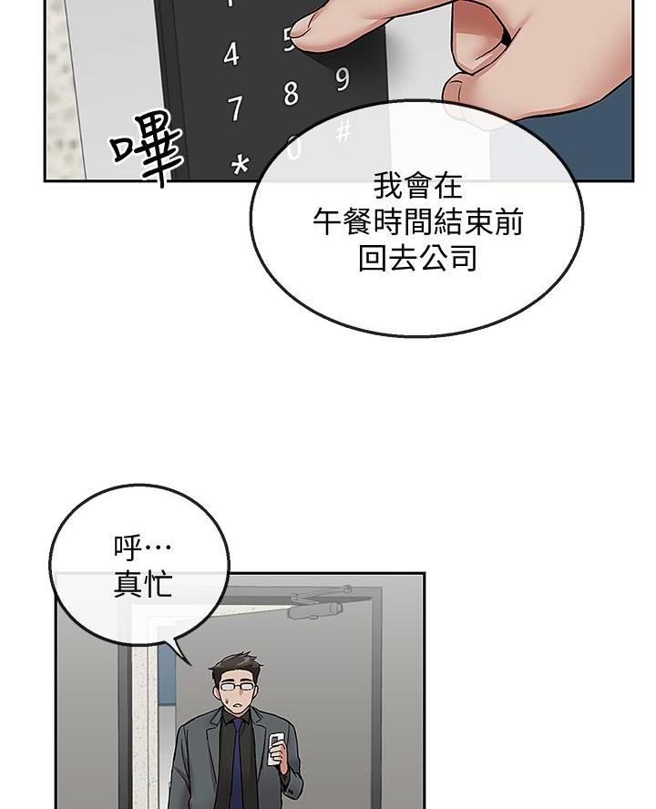第66话17