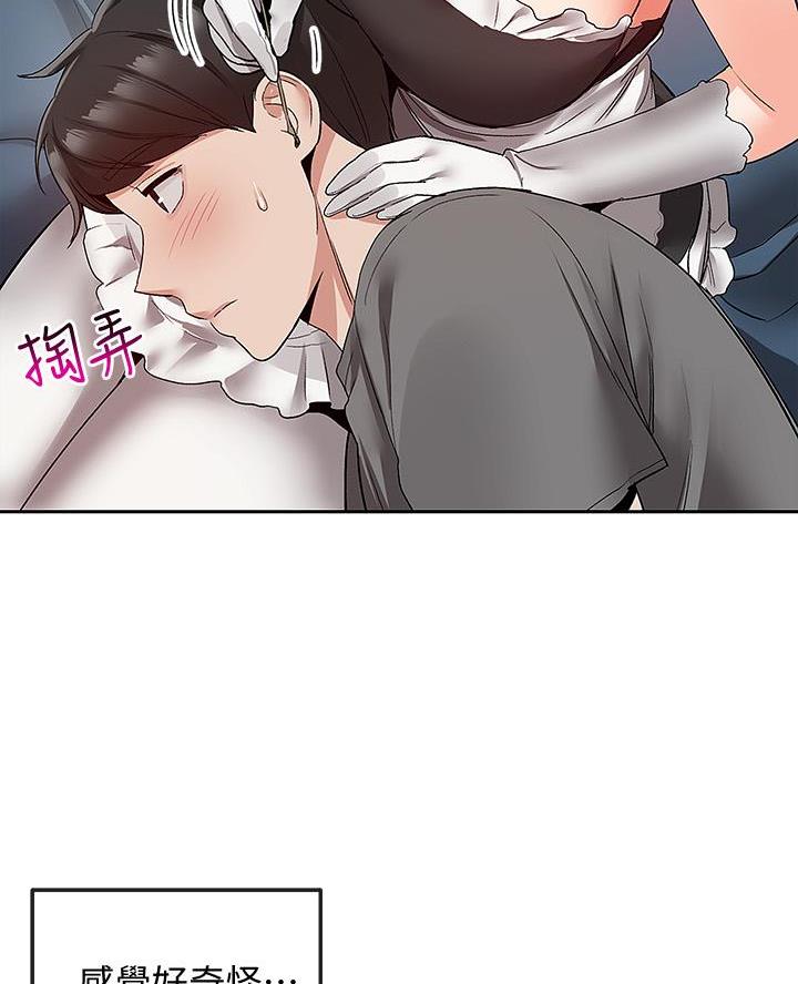 第57话16