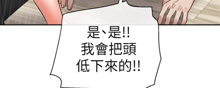 第29话53