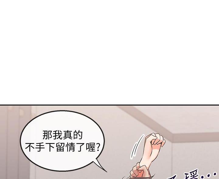 第84话59