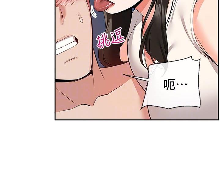 第84话21