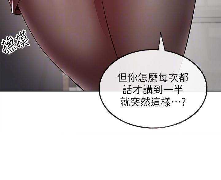 第49话31