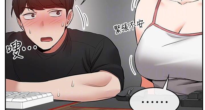 第45话43