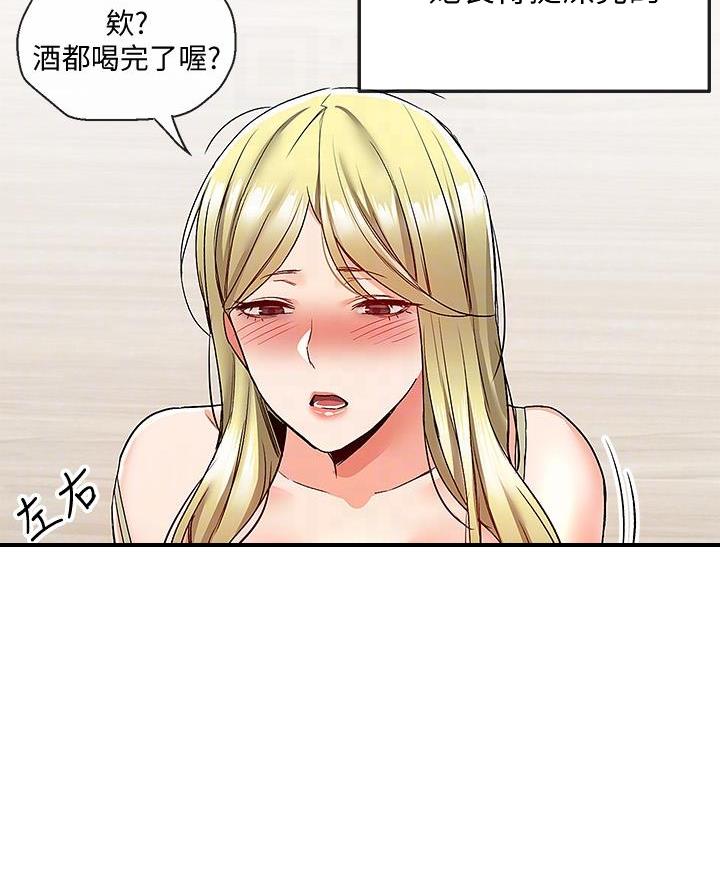 第63话29