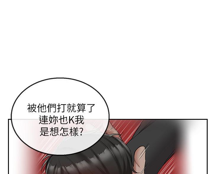 第74话8