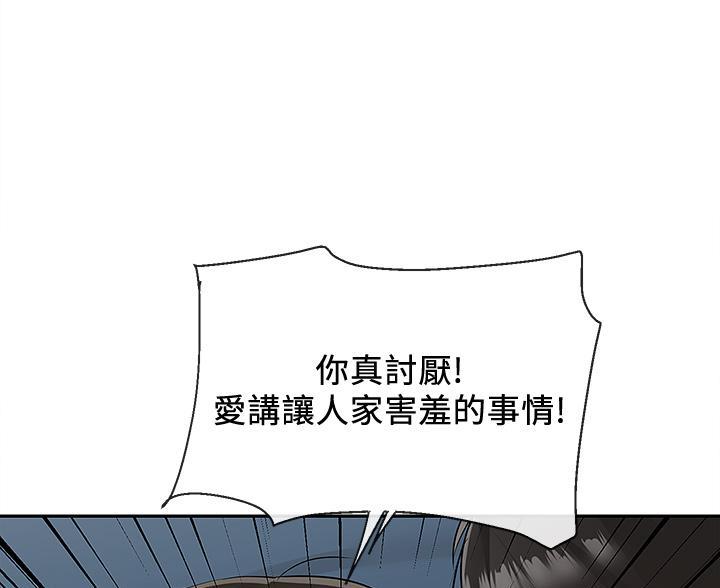 第84话44