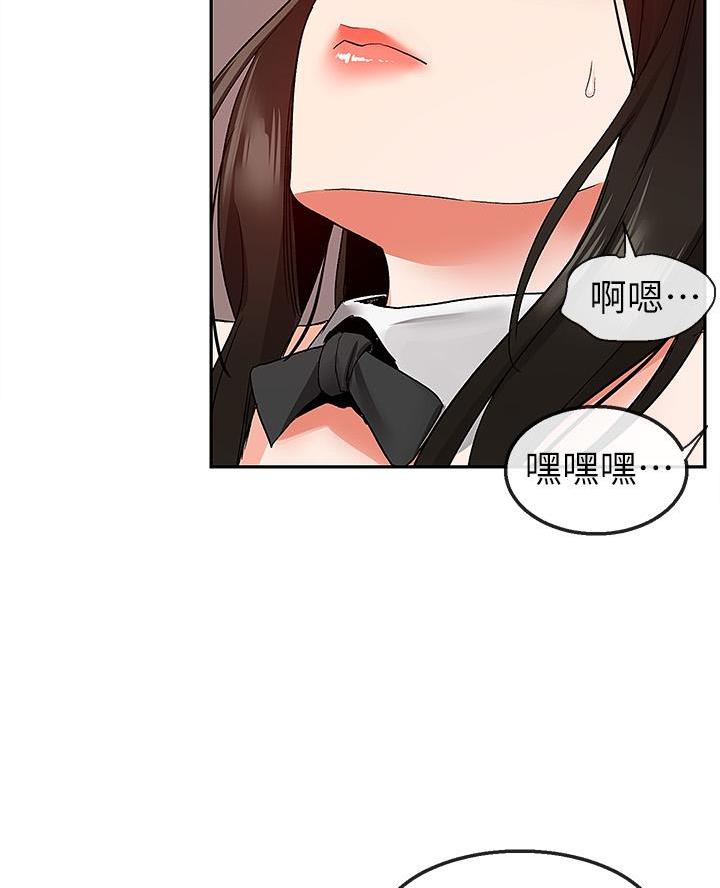 第59话49
