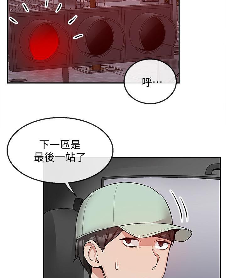 第68话65