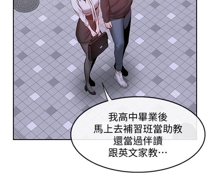 第49话4