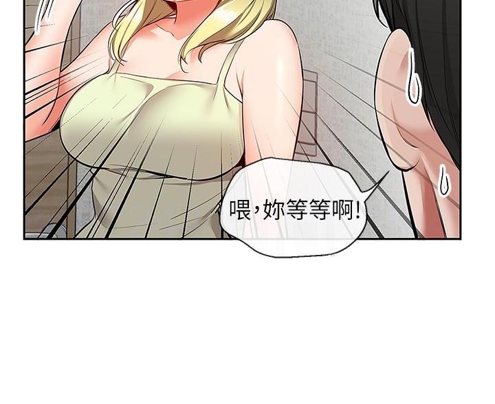 第77话54