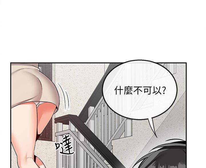 第76话103
