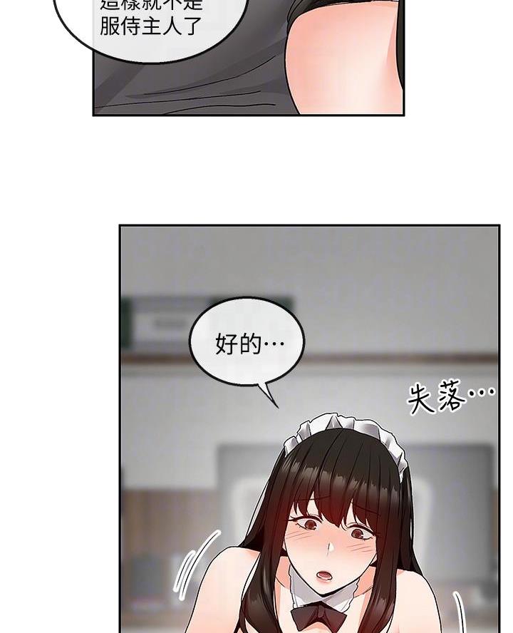 第59话21