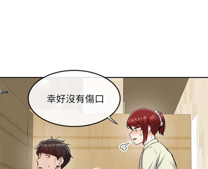 第74话6