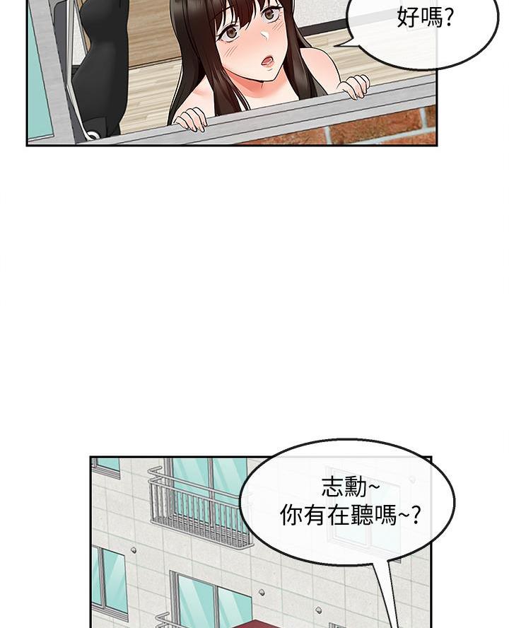 第56话19