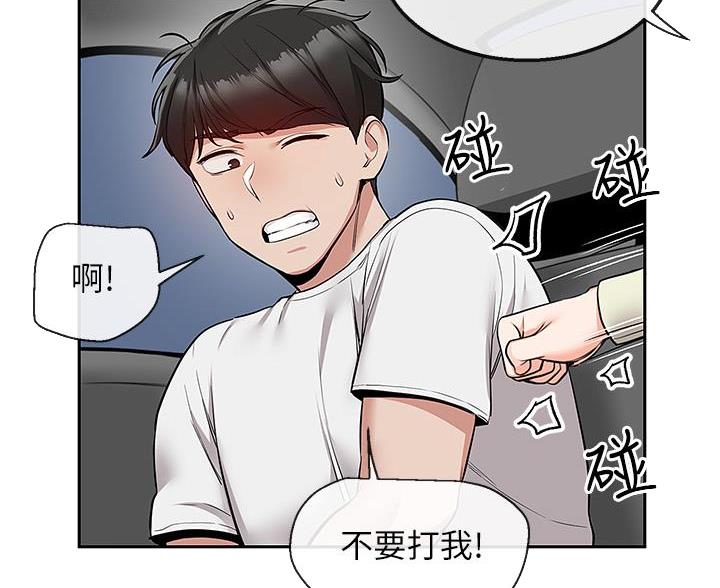 第76话31