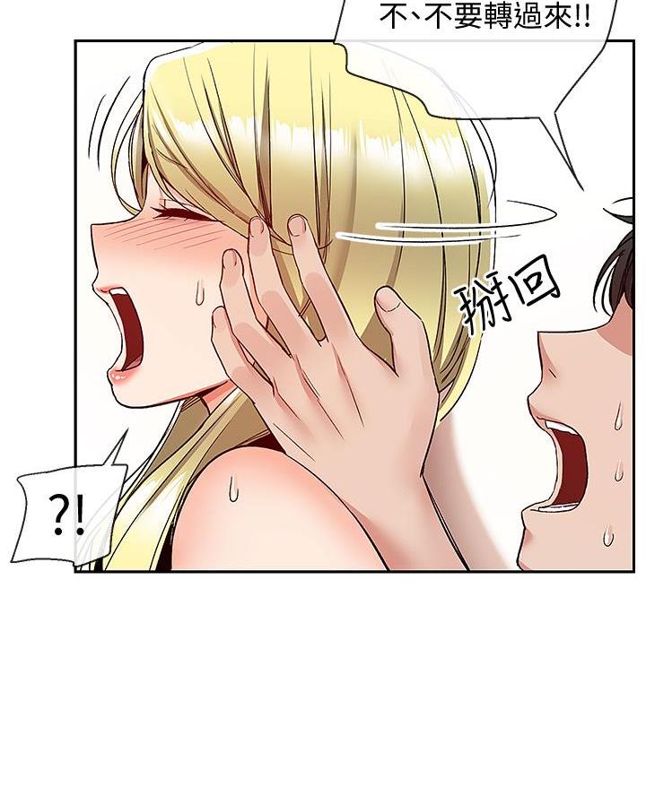 第64话23