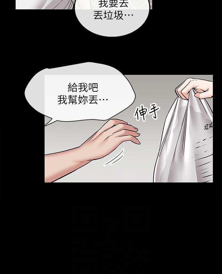 第63话50