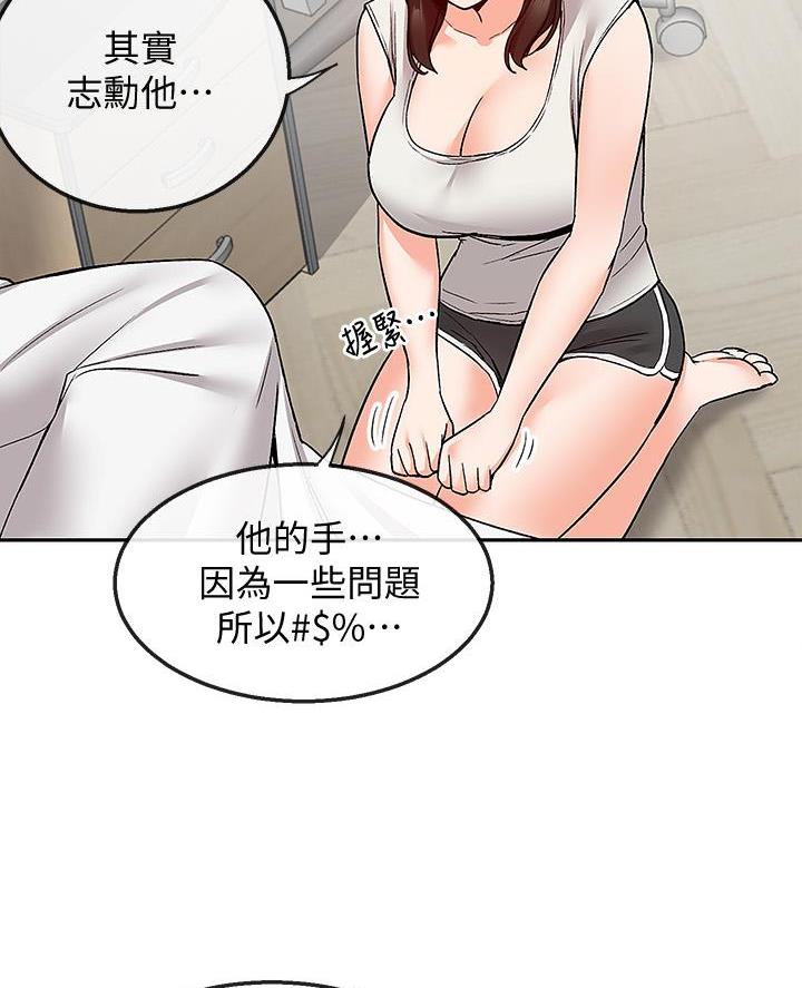 第68话11