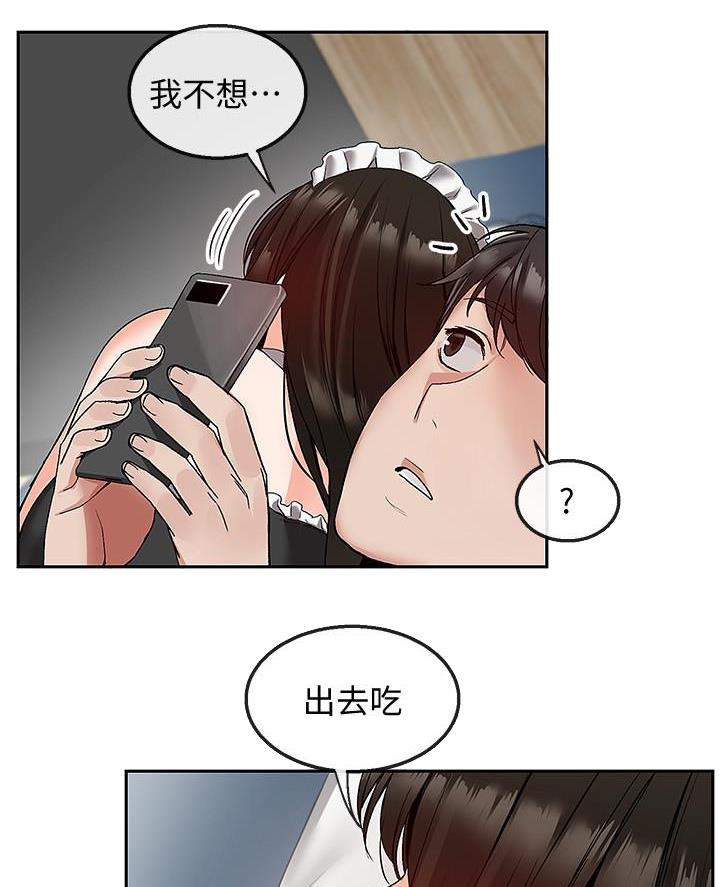 第58话58