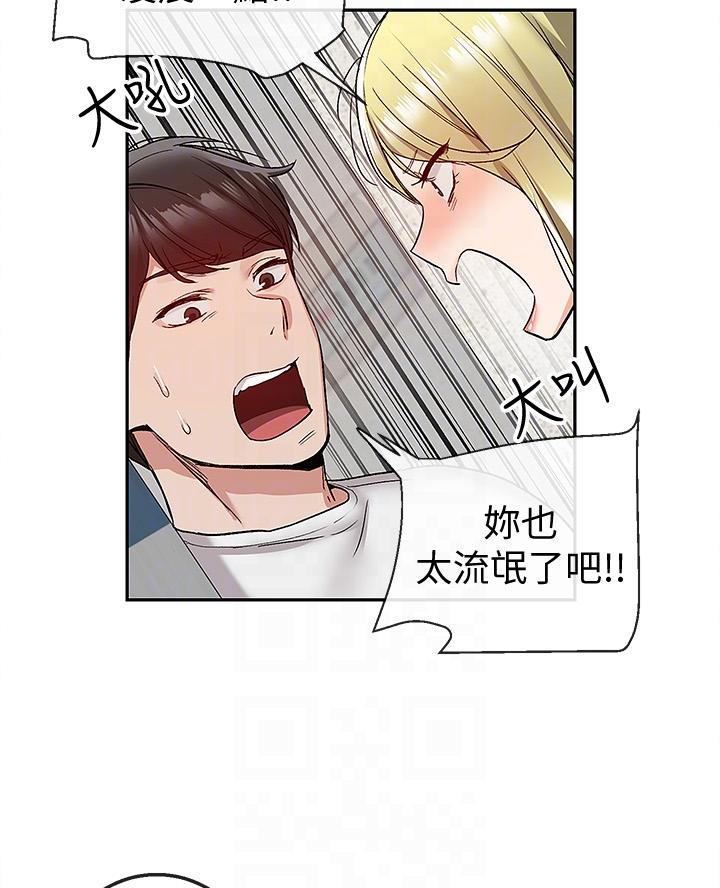 第62话11