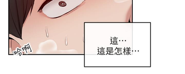 第37话60
