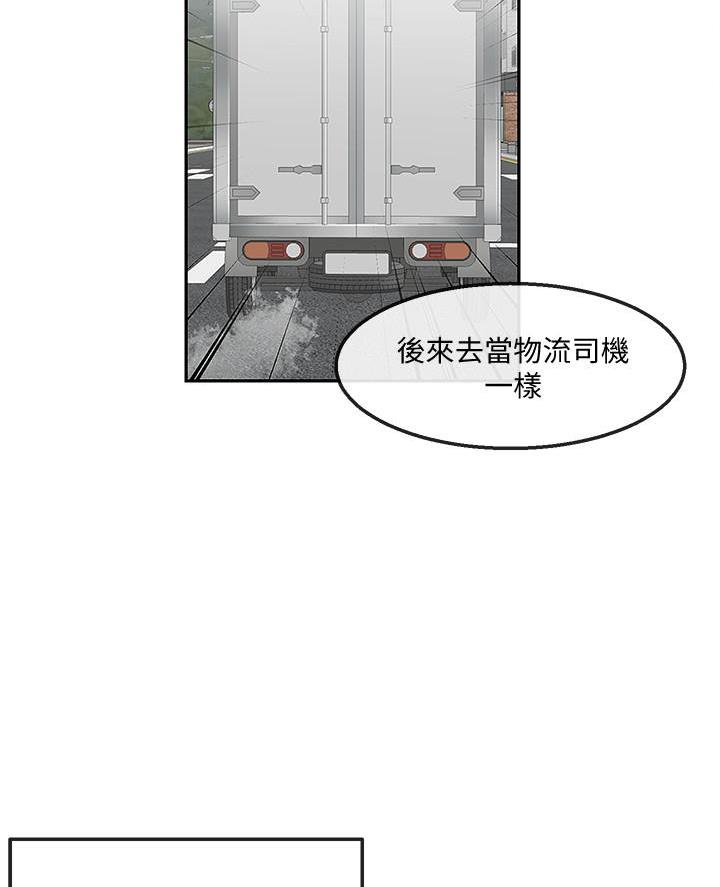 第54话15