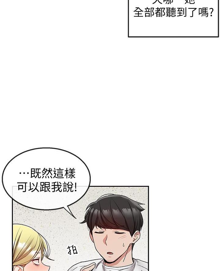 第61话32