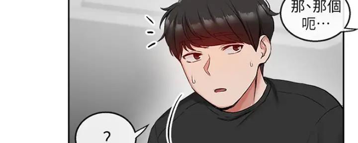第32话36