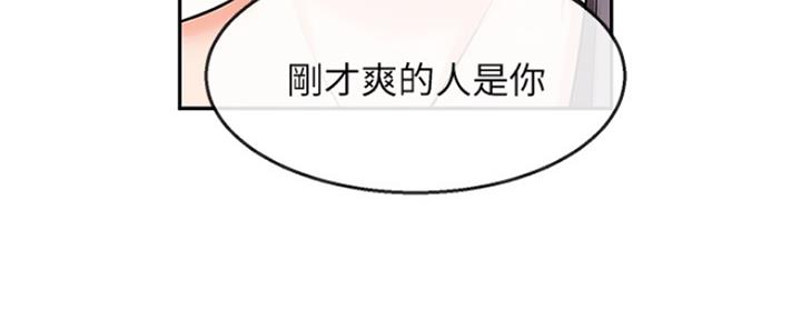 第37话52