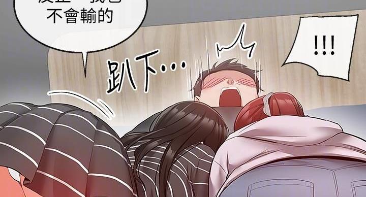 第43话55