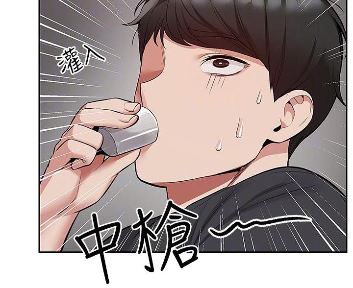 第77话64