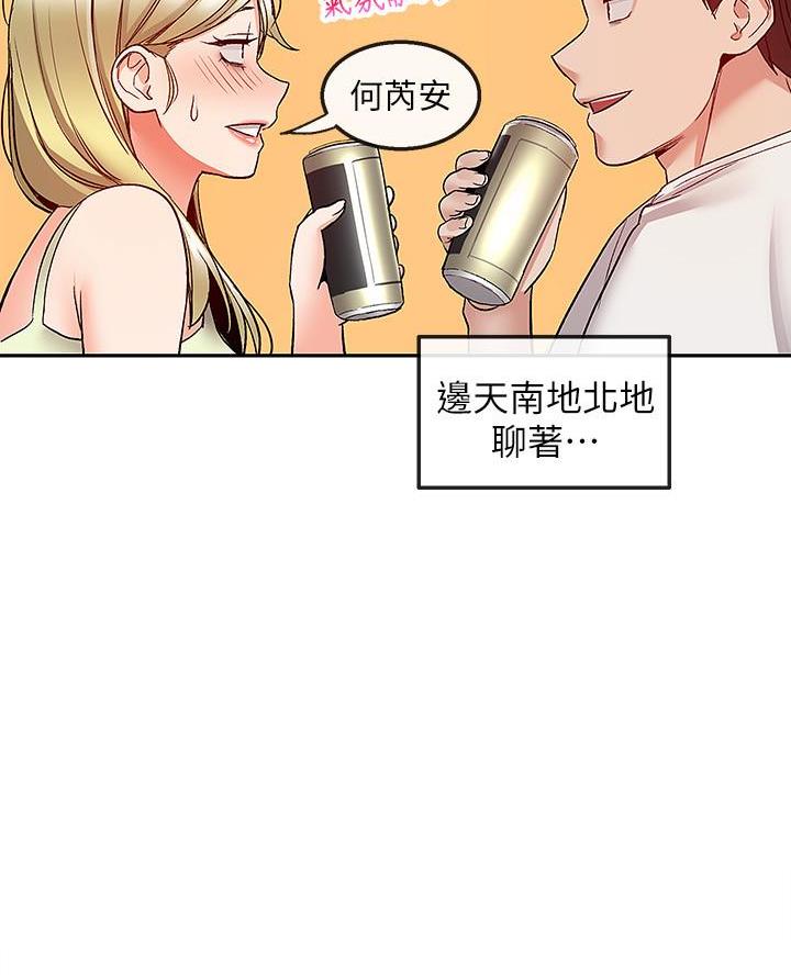 第63话21