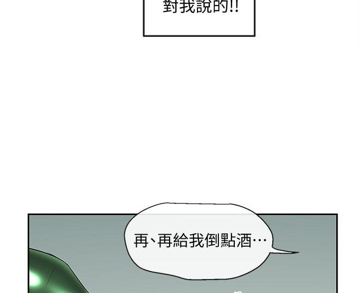 第77话67